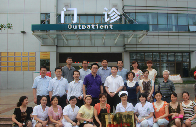 Partnership with SouthWest Medical University and the affiliated hospital